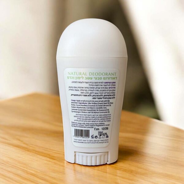 דאודורנט טבעי ללא אלומיניום
