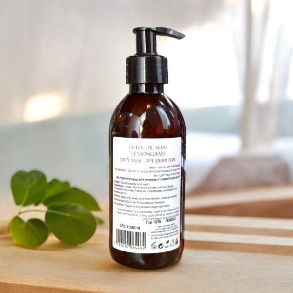 סבון נוזלי טבעי עשב לימון