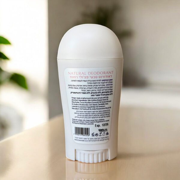 דאודורנט טבעי ללא אלומיניום
