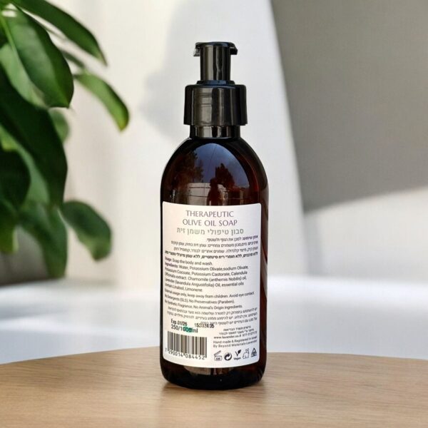 סבון נוזלי טבעי טיפולי - מרכיבים