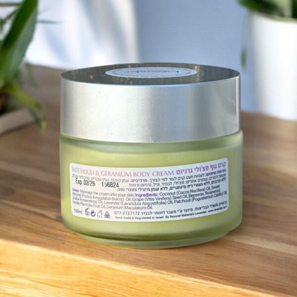 קרם גוף מומלץ פטשולי וניל טבעי ועשיר - מרכיבים