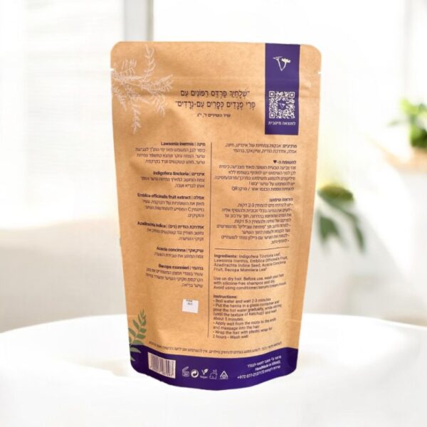 מרכיבים של חינה טבעית לשיער בגוון חום-אדום