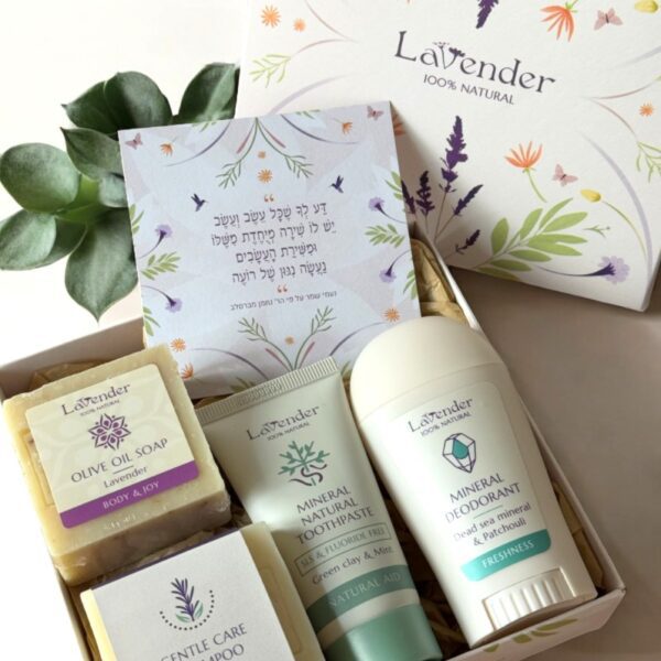 מתנה לטבעונים - מארז טיפוח טבעוני