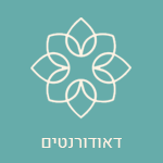 מגוון דאודורנטים טבעיים ועדינים לעור