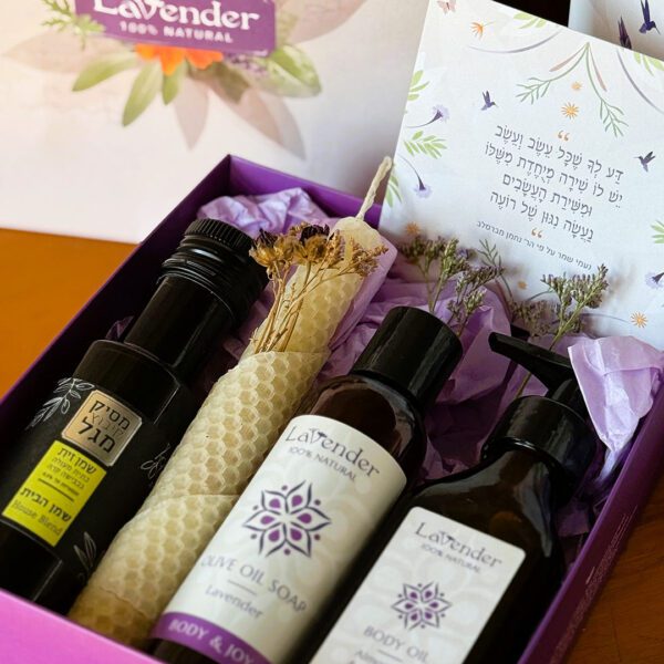 מתנה לראש השנה