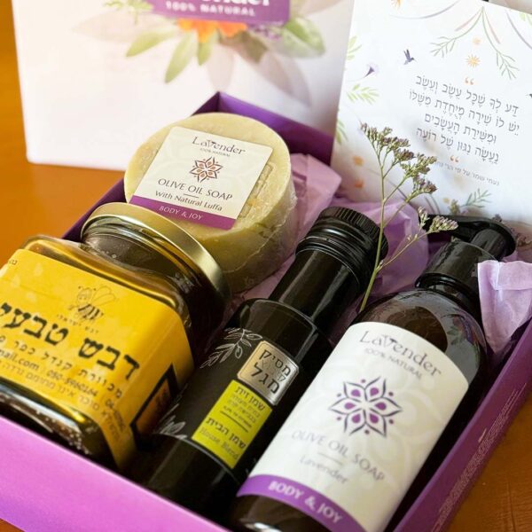 מתנה לראש השנה