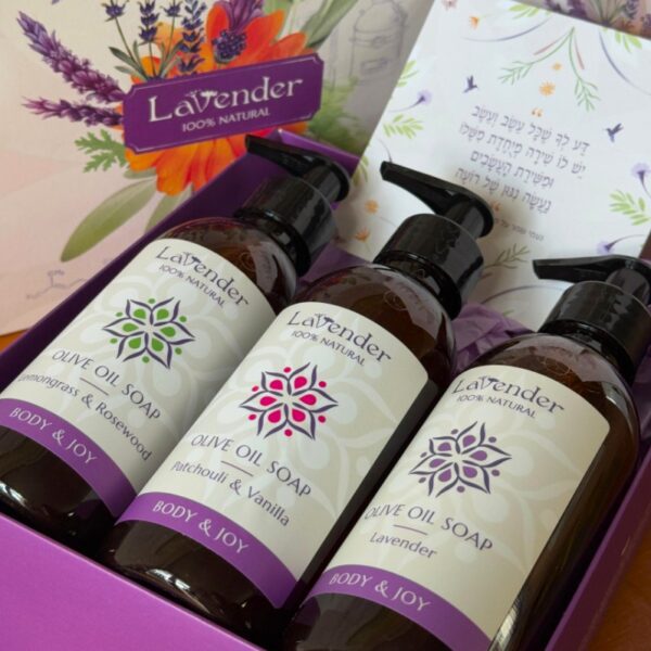 מתנת חג - חווית ספא ביתית